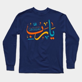 Arabic Challigraphy Long Sleeve T-Shirt